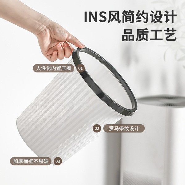 Creative simple trash can