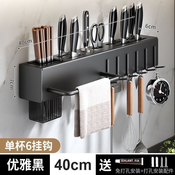 Thickened Knife Holder