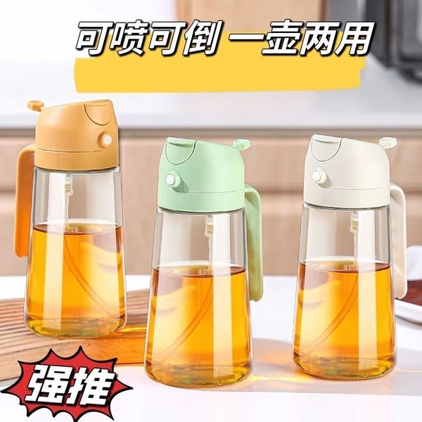 Portable oil spray bottle