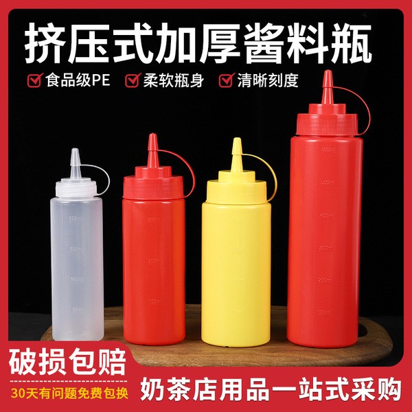 Plastic squeeze sauce bottle