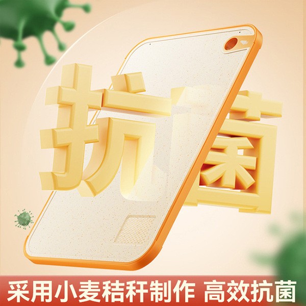 Chopping board