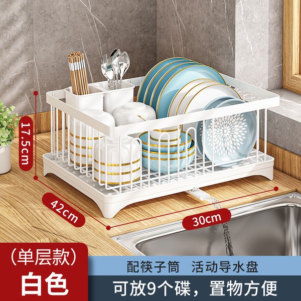 Kitchen dish drain rack