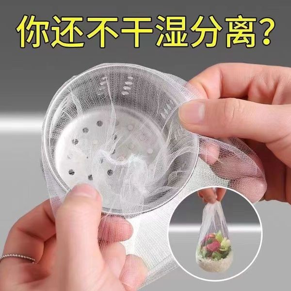 Kitchen sink elastic disposable
