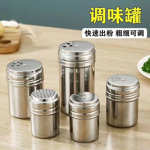 Stainless steel seasoning jar