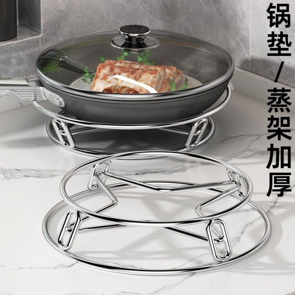 Stainless steel pot rack