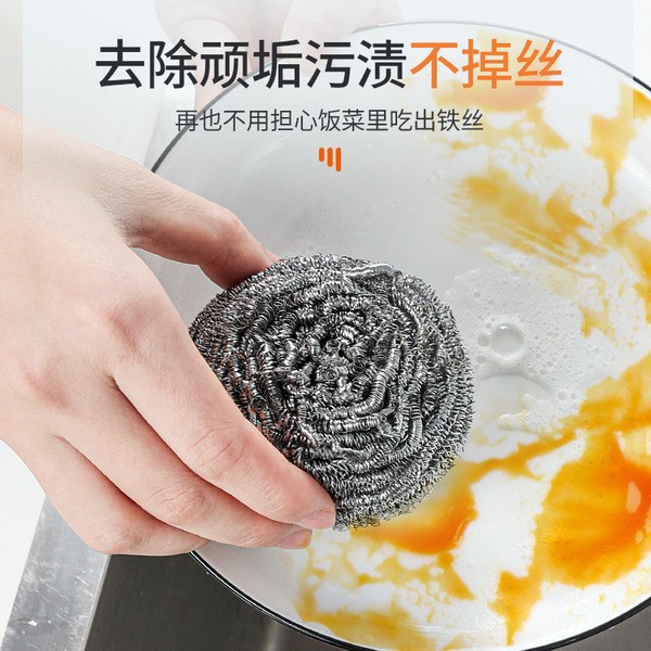Steel wire ball stainless steel dishwashing