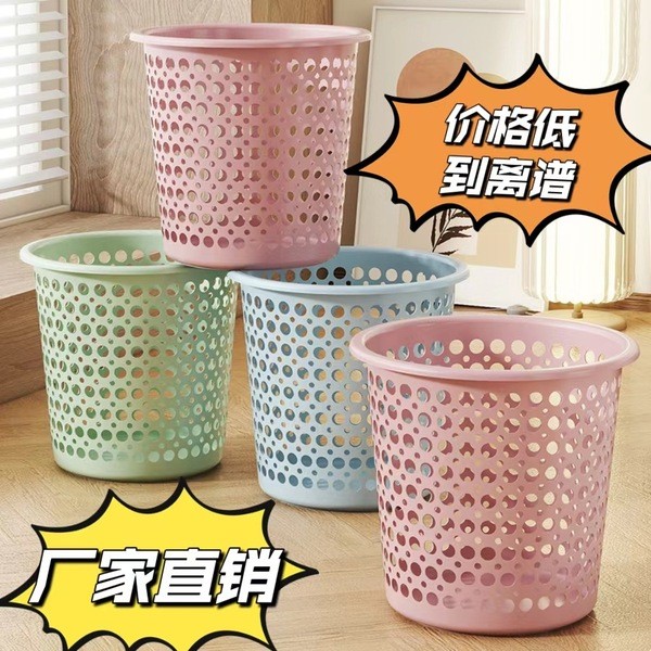 Trash basket