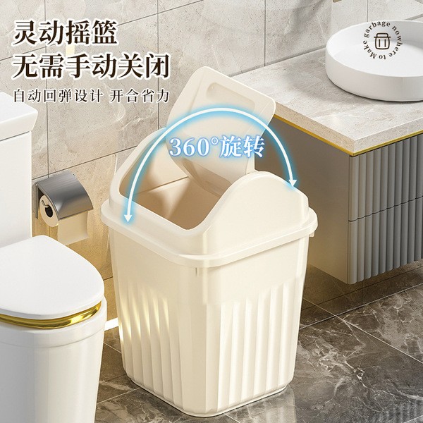 Trash can household toilet bathroom living room wastebasket