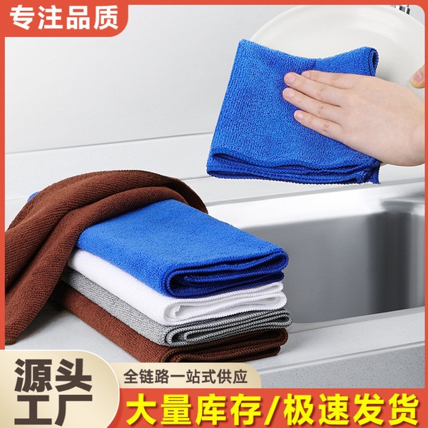 Bar cleaning rag kitchen restaurant towel