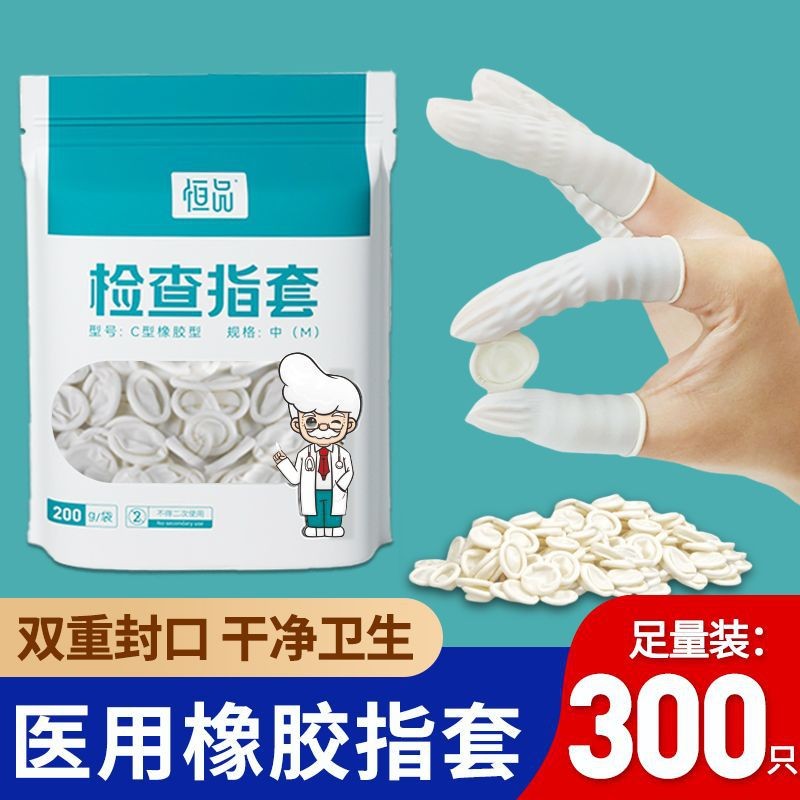 Disposable medical gloves