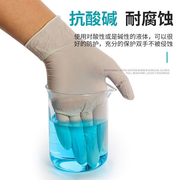 Disposable medical rubber examination gloves