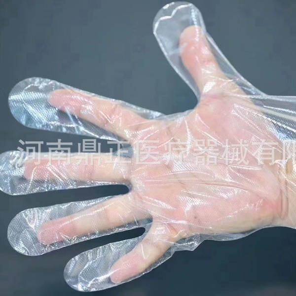 Guangming medical examination gloves