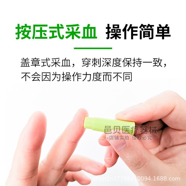 Blood Glucose Lancets