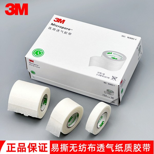 3M1530 medical paper tape