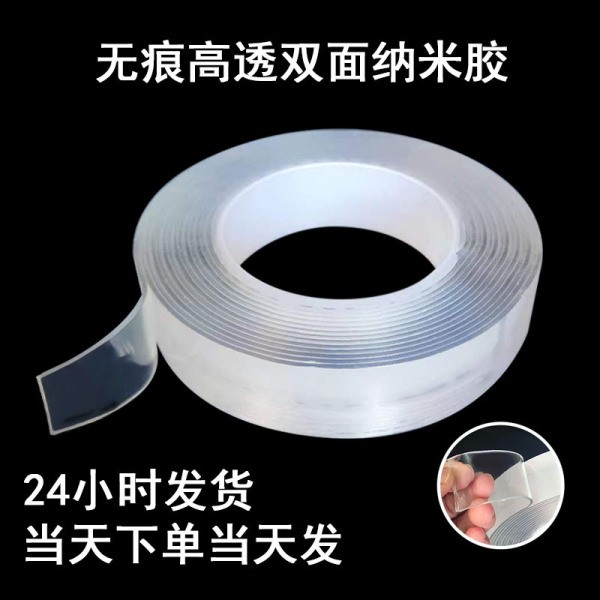 Magic adhesive nano tape