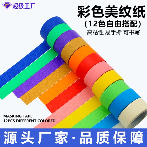 Masking tape for art artist