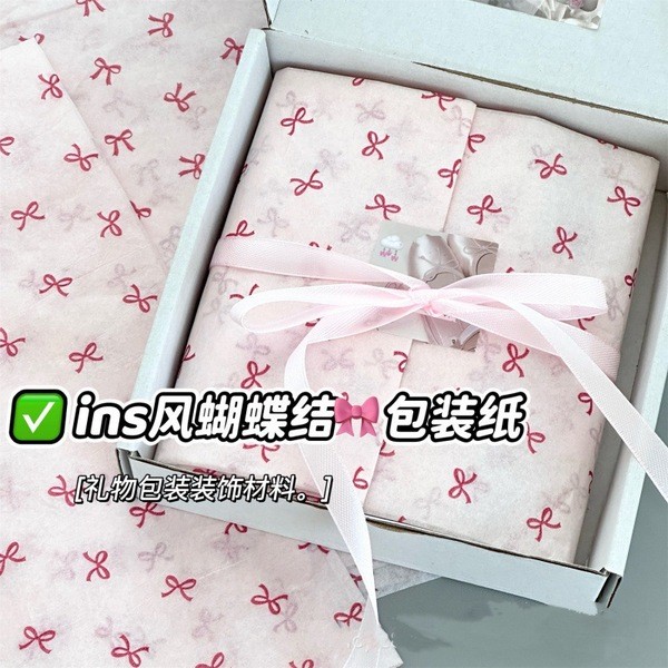 Wrapping paper