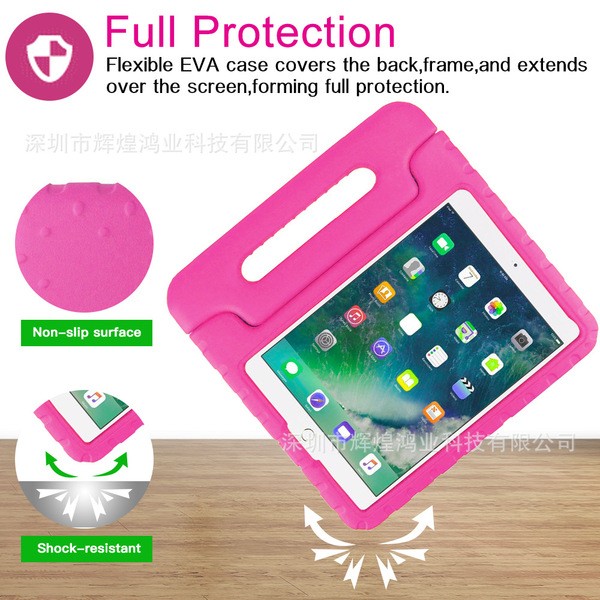 Kindle children's anti-fall shell