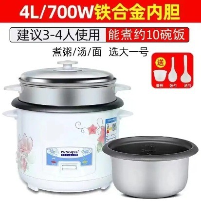 Household rice cooker