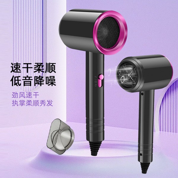 Hair dryer